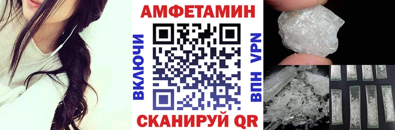 как найти Очёр Amphetamine 98%