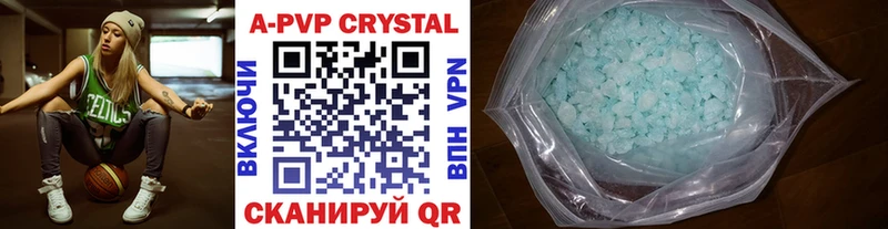 цены   Очёр  APVP VHQ 