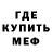 Первитин кристалл Siberian Power