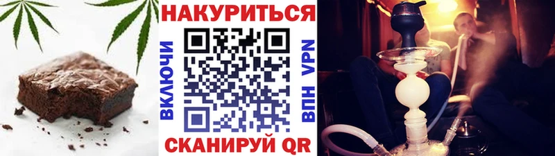Печенье с ТГК марихуана  закладка  Очёр 
