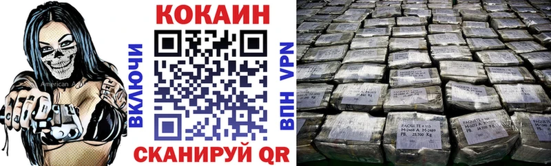 КОКАИН 99%  Очёр 