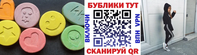 Ecstasy 280 MDMA  Очёр 