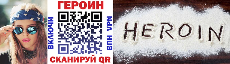 блэк спрут рабочий сайт Очёр ГЕРОИН Heroin