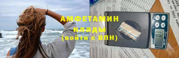 синтетический гашиш Вяземский