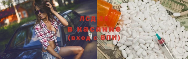 синтетический гашиш Вяземский