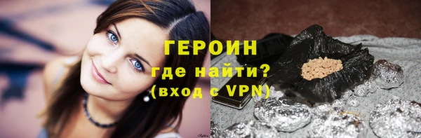 альфа пвп Вязьма