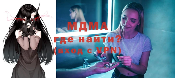 альфа пвп Вязьма