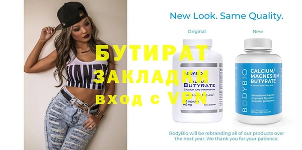 синтетический гашиш Вяземский