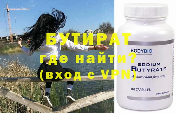 гидра Вязники