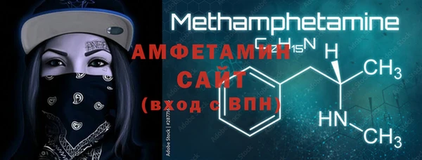 гидра Вязники