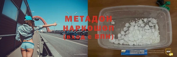 синтетический гашиш Вяземский