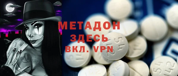гидра Вязники