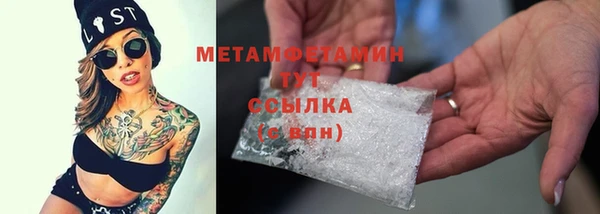 синтетический гашиш Вяземский