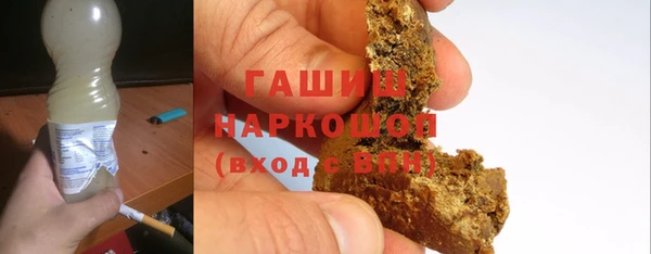 синтетический гашиш Вяземский