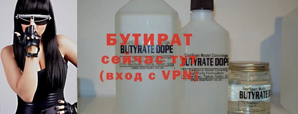 альфа пвп Вязьма