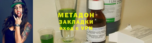гидра Вязники