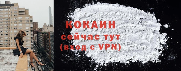 альфа пвп Вязьма
