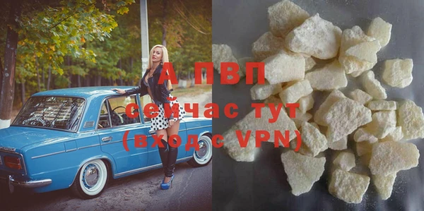 амф Горно-Алтайск