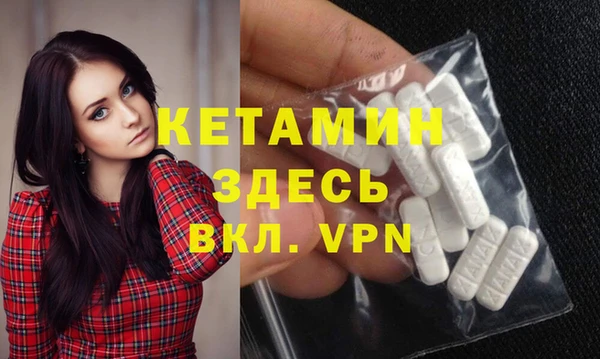 гидра Вязники