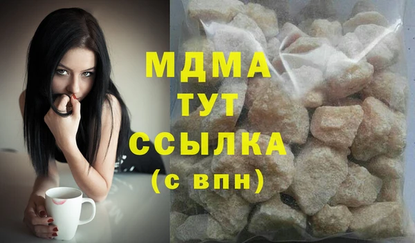 синтетический гашиш Вяземский
