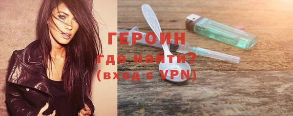 синтетический гашиш Вяземский