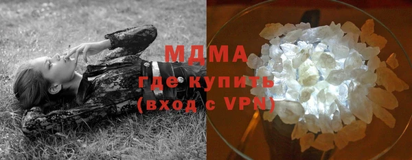 альфа пвп Вязьма