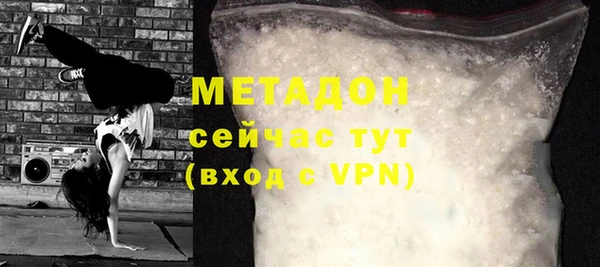mdma Нефтекумск