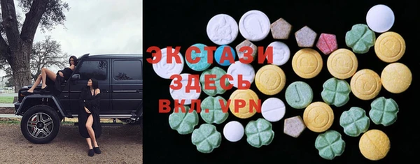 альфа пвп Вязьма