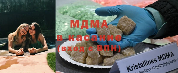 альфа пвп Вязьма