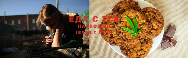 альфа пвп Вязьма