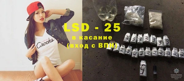 гидра Вязники