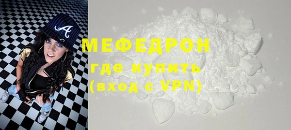 гидра Вязники