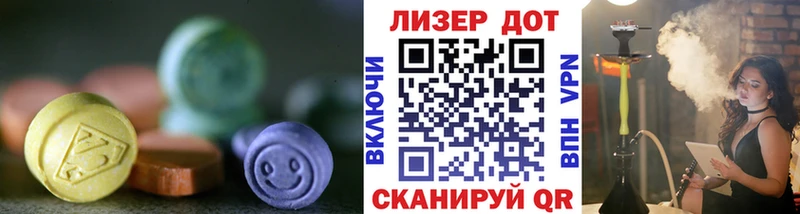 ОМГ ОМГ ТОР  Очёр  Лсд 25 экстази кислота 