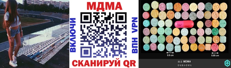 MDMA Molly купить наркотики сайты Очёр