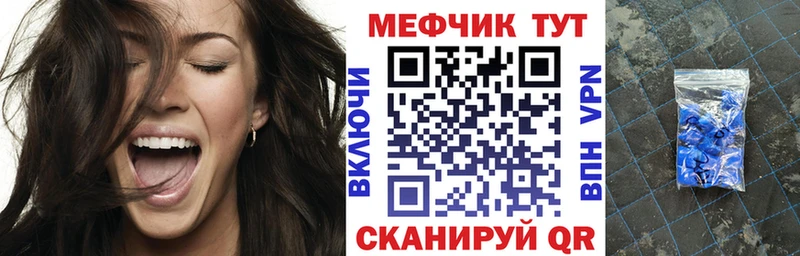 кракен зеркало Очёр Меф мяу мяу