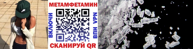МЕТАМФЕТАМИН мет Очёр